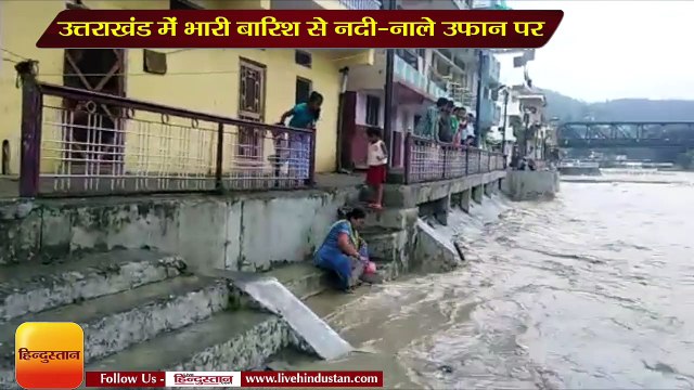 Uttarakhand Rain Weather Updates- Heavy Rain Alert In Uttarakhand
