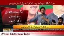 Imran Khan Exposed Plan of Jamat-e-Islami and PMLN in Buner Jalsa