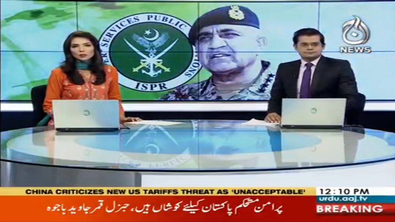 COAS condoles death of Haroon Bilour, victims of Peshawar blast