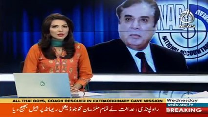 Nawaz, Maryam will be shifted to Adyala jail by helicopter: Chairman NAB