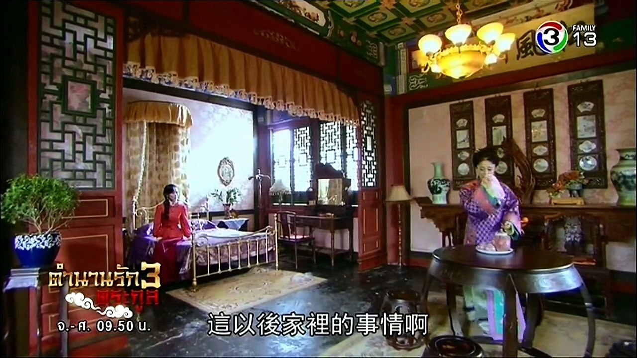 CEP.15T-1Moment in Peking-iseriesonline.net