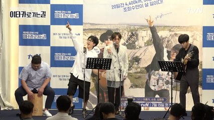윤도현 하현우 이홍기 김준현 - 남자는 배 여자는 항구 (공연장아님주의)