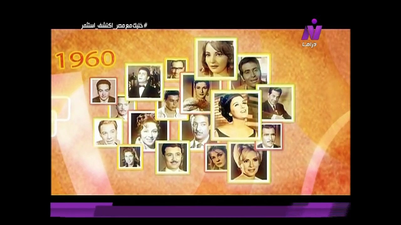 مساء الفن الاثنين 9 يوليو مع هبه فاروق وفقرات مميزه عن الفنان احمد مراد