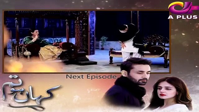 Pakistani Drama | Kahan Ho Tum - Episode 18 | Aplus Dramas | Sumbul Iqbal