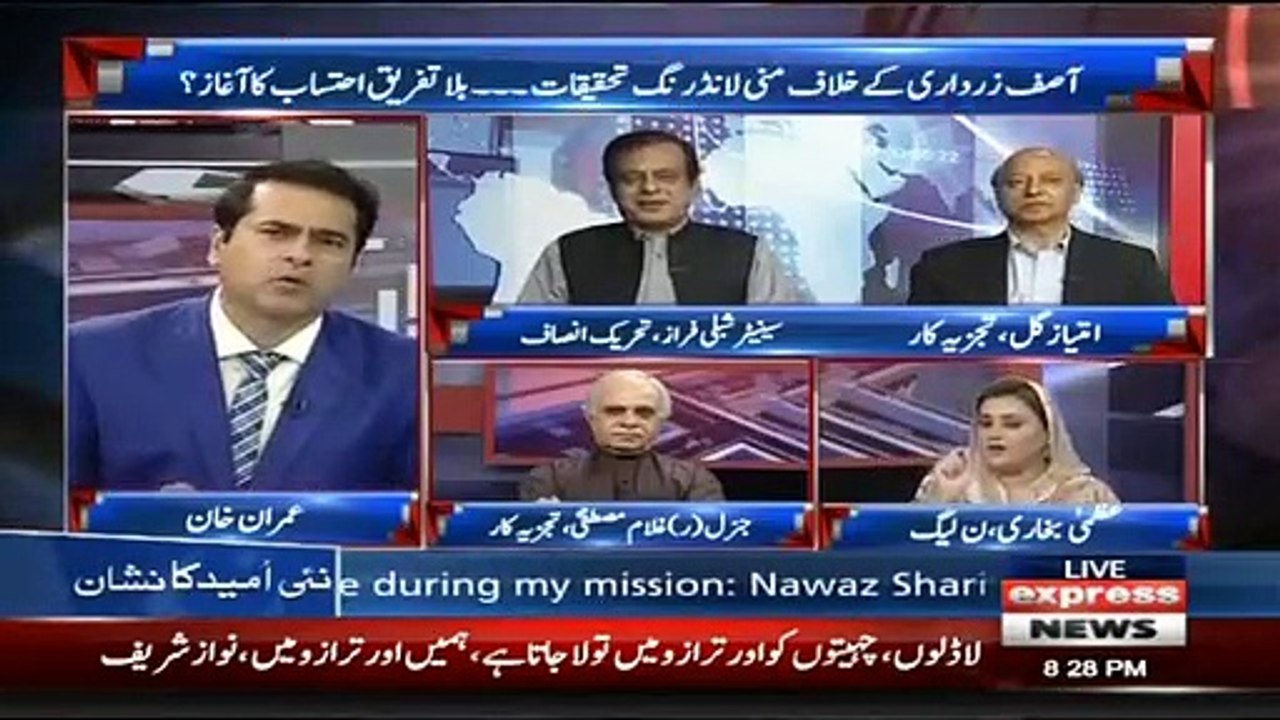 Apke Lawyers Ne Jaate Hue Kaha Ke Corruption Apne Ki Hai Tu Aap Bhugtain Ham Kyun Aaen- Anchor Imran Khan to Uzma Bukhari