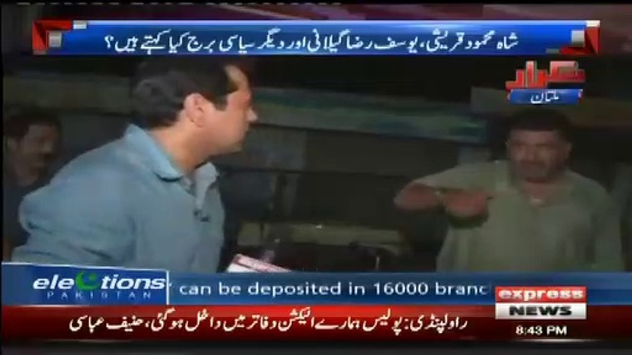 Who Will Win From Multan? Watch Public Opinion