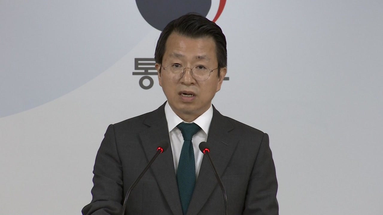 통일부 "집단 탈북 여종업원, 자유 의사로 입국" / YTN