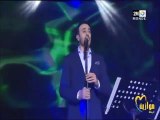 #صابر_الرباعي يغني ميدلي من أغانيه التونسية على مسرح النهضة ضمن مهرجان موازين 2018