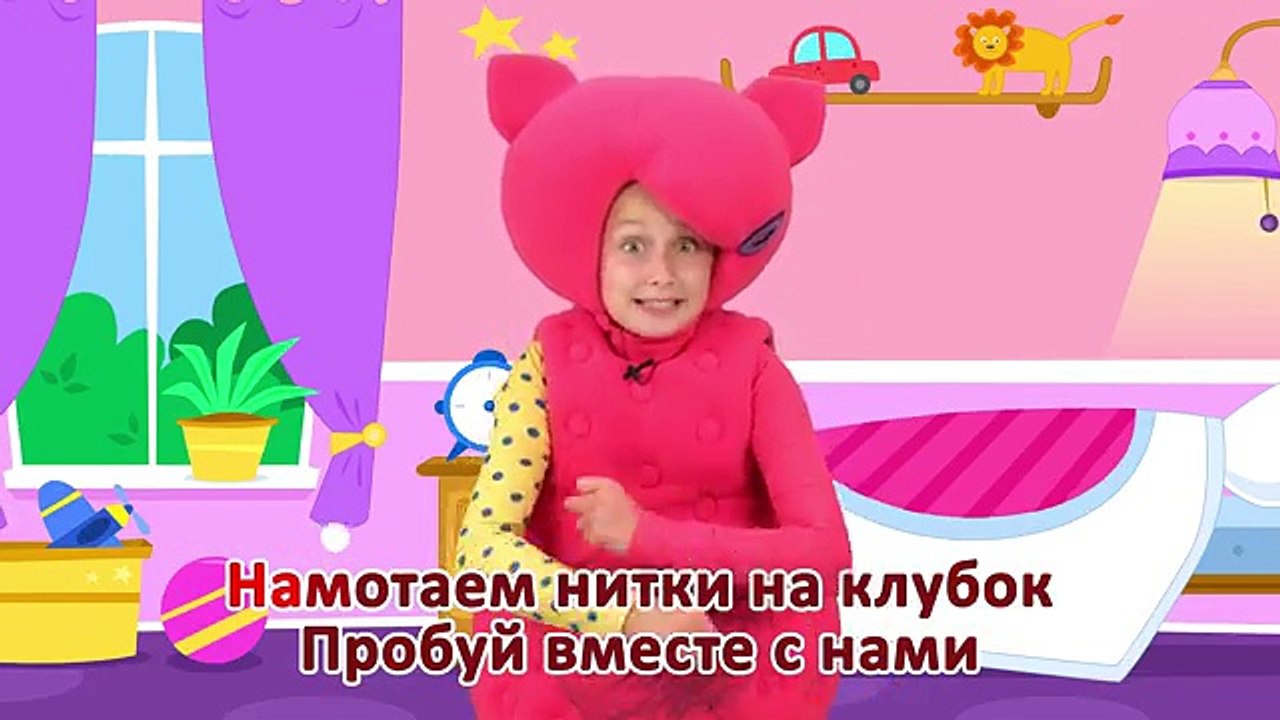 КАРАОКЕ - Зарядка КУКУТИКИ - Свинка Няша и детская