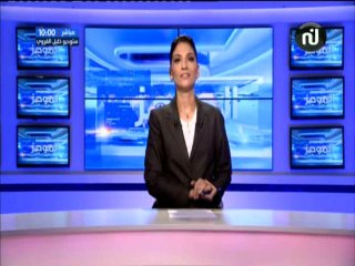 موجز أخبار الساعة 10:00  ليوم الإربعاء 11 جويلية 2018 - قناة نسمة