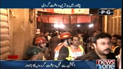 Death toll rises to 21 in Peshawar Blast; slain Haroon Bilour to be laid to rest today