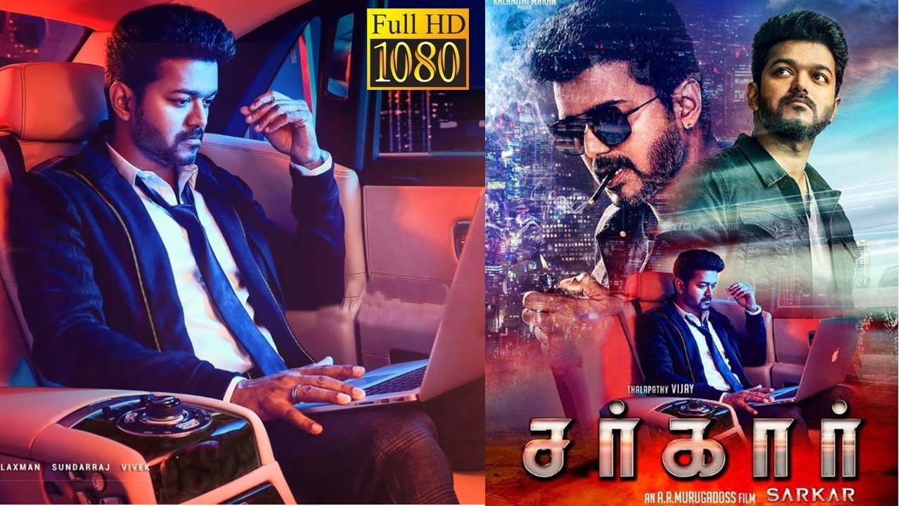 இணையதளத்தில் லீக் ஆன விஜய் சர்க்கார் கதை- வீடியோ