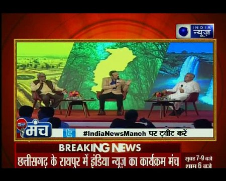 छत्तीसगढ़: इंडिया न्यूज मंच कार्यक्रम में कांग्रेस प्रदेश अध्यक्ष बोले, BJP राज में बढ़ी गरीबी