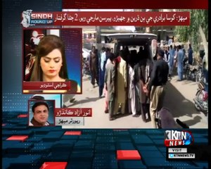 Sindh Round Up- 5 PM- 10th July 2018