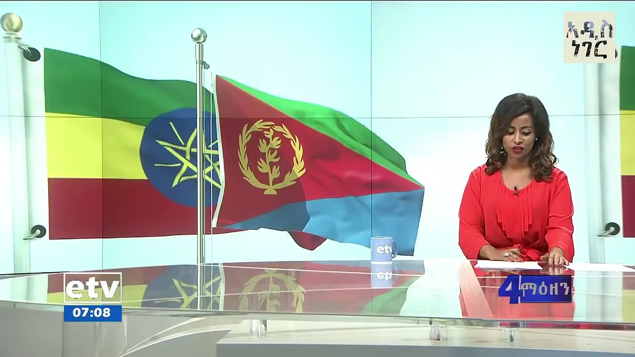 ከ20 አመት ብኋላ ከጠ/ሚ አብይ ጋር ኤርትራ ሄዶ እናቱን ያገኘው ፓይለት