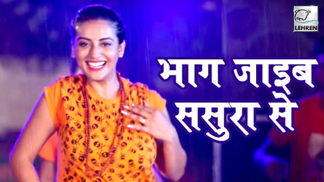 Akshara Singh ने गाया नया कांवर भजन | Bhag Jaib Sasura Se