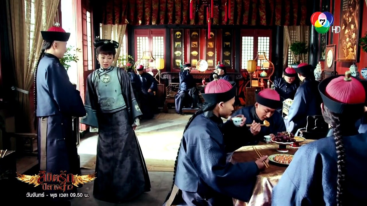 ลิขิตรักปีศาจสาว ตอนที่ 16