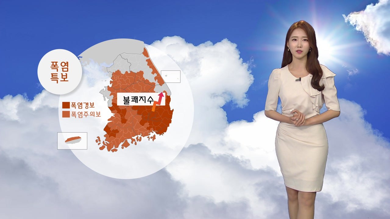 [날씨] 여름 장마 사실상 끝...내일 전국 대체로 맑고 무더위 / YTN