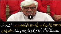 ANP is being sidelined in a similar way they did in 2013: Asfandyar Wali