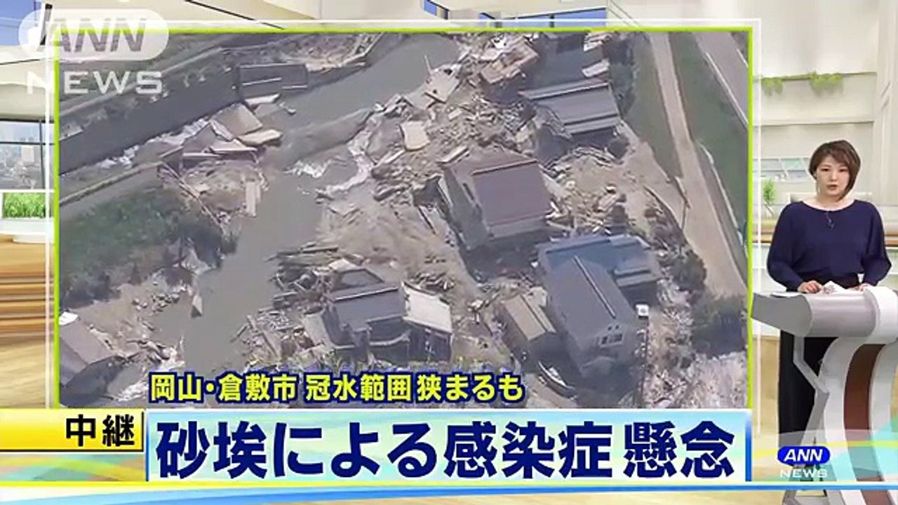 冠水範囲狭まるも　砂埃で感染症懸念　岡山・倉敷市(18-07-11)