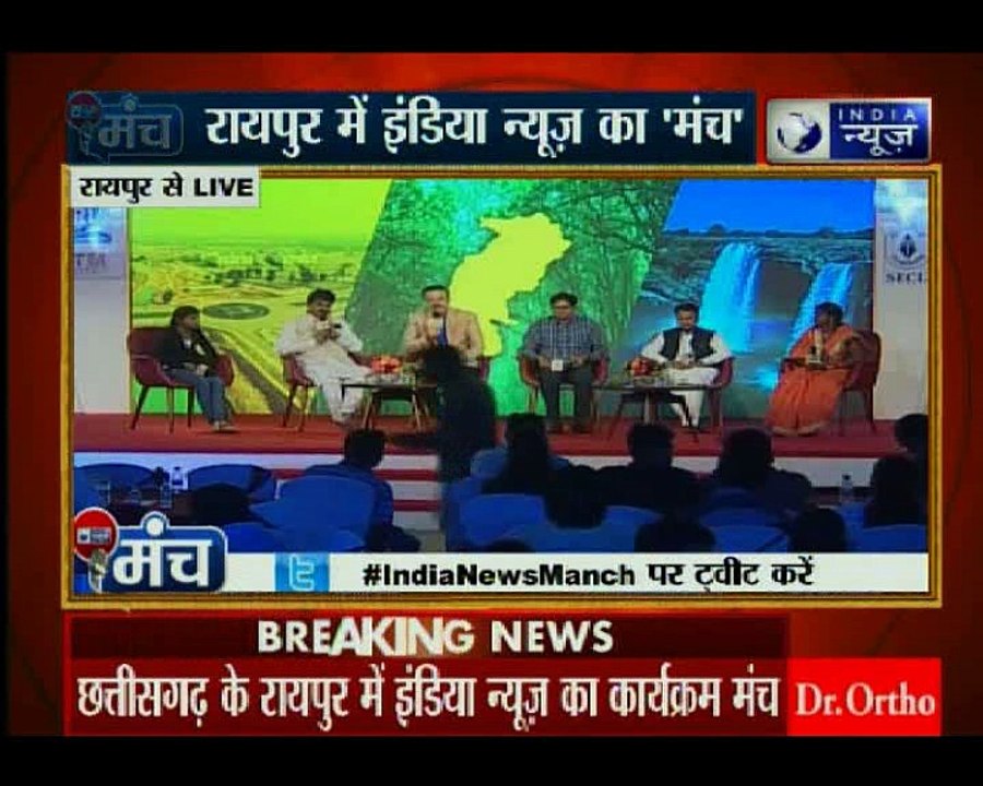 छत्तीसगढ़ इंडिया न्यूज मंच: राजनैतिक समर्थन के बिना कोई प्रशासनिक ढांचा काम नहीं कर सकता: ओपी चौधरी