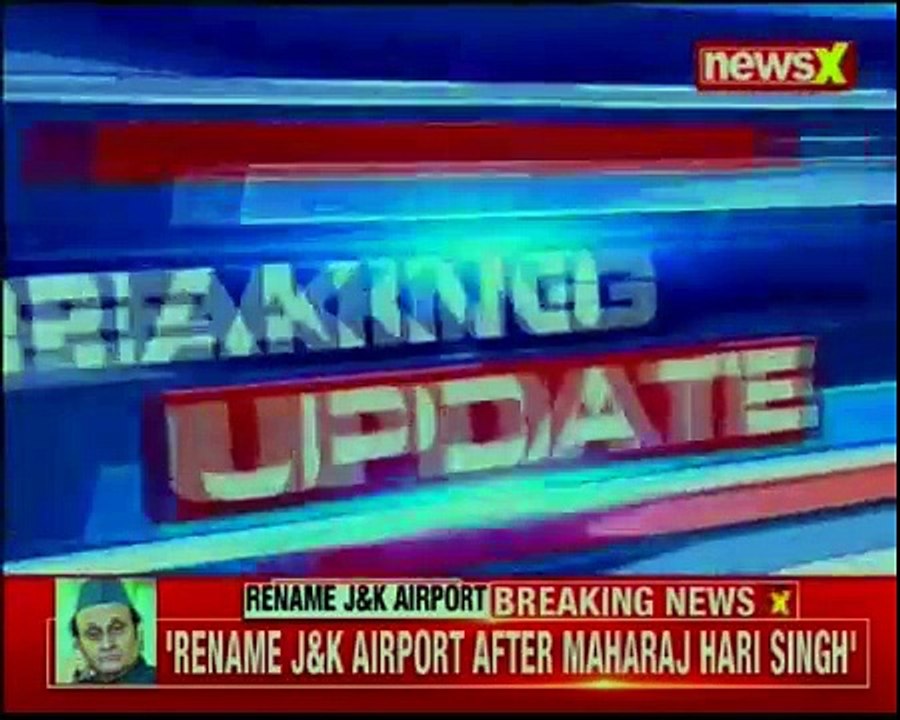 Dr Karan Singh writes to PM Modi wants Jammu airport to be named after Maharaja Hari Singh
