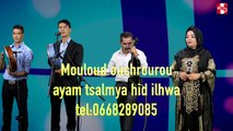 Mouloud ouchrourou et Hassania ayam tsalmya hid ilhwa اغنية امازيغية مؤثرة مع مولود آشرورو والحسنية