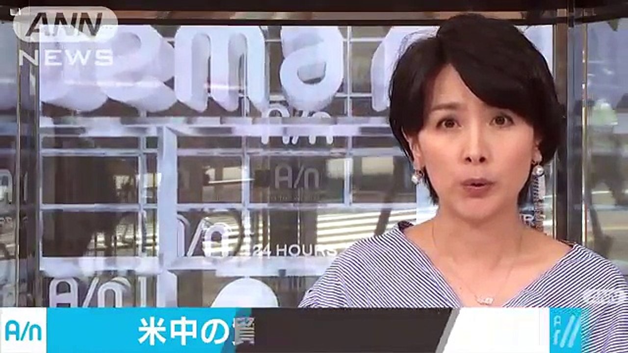 株価一時450円超の下げ　中国経済や貿易関連に売り(18-07-11)