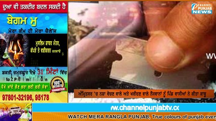 ਦੇਖੋ ਗੈਸ ਸਲੈਂਡਰ ਵੇਚਣ ਵਾਲੇ ਨੇ ਨਸ਼ਾ ਵੇਚਣ ਲਈ ਕਿਵੇਂ ਅਪਣਾਇਆ ਨਵਾਂ ਤਰੀਕਾ