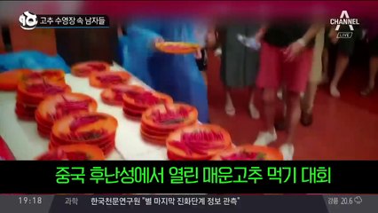 고추 수영장 속 남자들