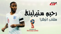 سيارات رحيم ستيرلينغ  - كأس العالم  2018 Raheem Sterling Cars - World Cup