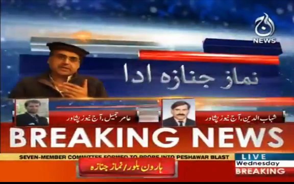 Funeral prayers offered for Haroon Bilour