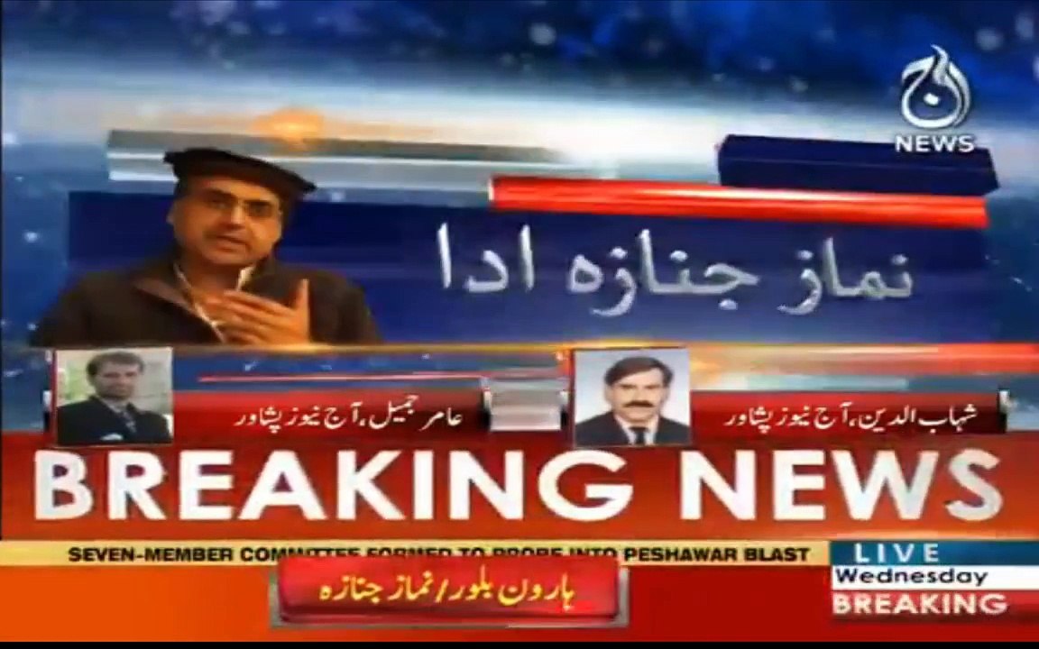 Funeral prayers offered for Haroon Bilour