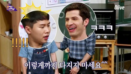 ※당황※ 인간 믹서기 세형에 알베르토 팩트폭행!