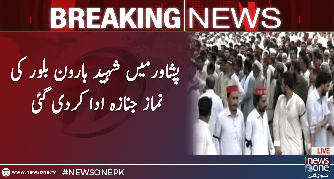 Funeral prayers offered for Haroon Bilour