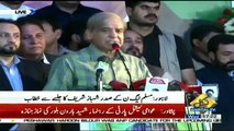 Shahbaz Sharif Address to Jalsa in Lahore - 11th July 2018