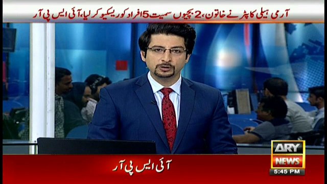 Haroon Bilour laid to rest