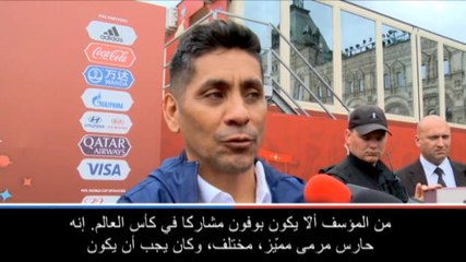 كرة قدم: الدوري الفرنسي: بوفون حارس مرمى مميّز - خورخي كامبوس