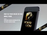 PokerLion Launched The Android APP