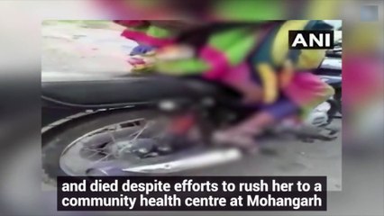 இறந்த தாயின் உடலை பைக்கில் எடுத்து சென்ற மகன்..வீடியோ