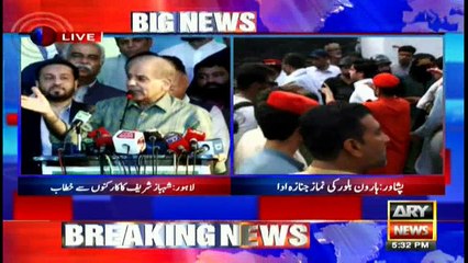Shehbaz SharifShehbaz Sharif says others involved in corruption should also be questioned
