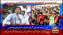 Chairman PTI Imran Khan addresses public gathering at Burewala