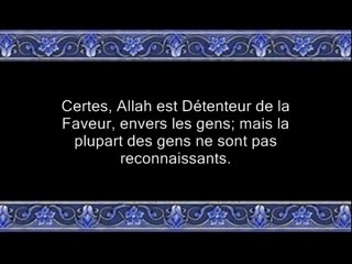 Soudais Sourate Baqara v233-v252