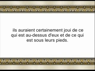 Soudais Sourate Al-Maidah v27-v59