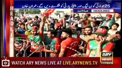 Headlines 1900 11th July 2018