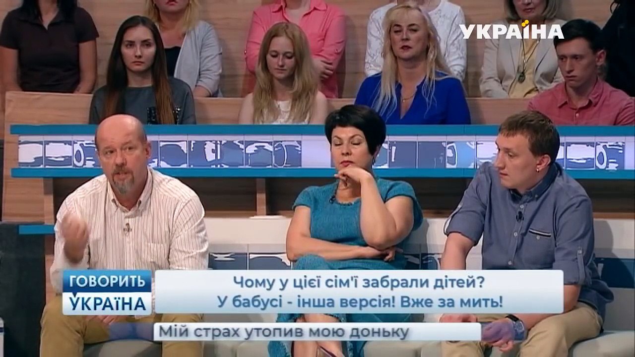 Мой страх утопил мою дочь? (полный выпуск) | Го...