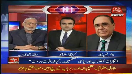 Benaqaab – 11th July 2018