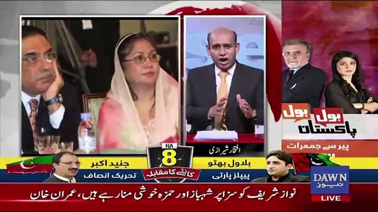 News Wise - 11th July 2018