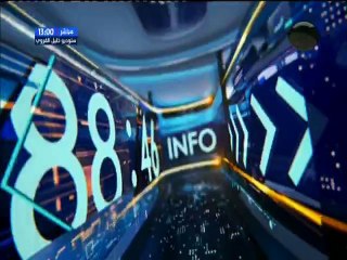 موجز أخبار الساعة 14:00 ليوم الإربعاء 11 جويلية 2018 -قناة نسمة