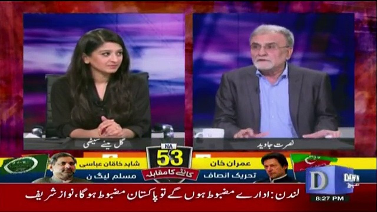 Bol Bol Pakistan - 11th July 2018